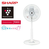 シャープ プラズマクラスター7000 リビングファン PJ-J3DG DCモーター 