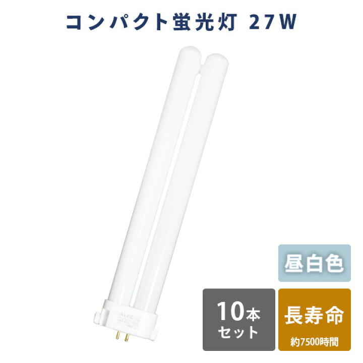 法人限定] パナソニック ※受注品 (10本セット) FPL27EX-LF3 コンパクト 