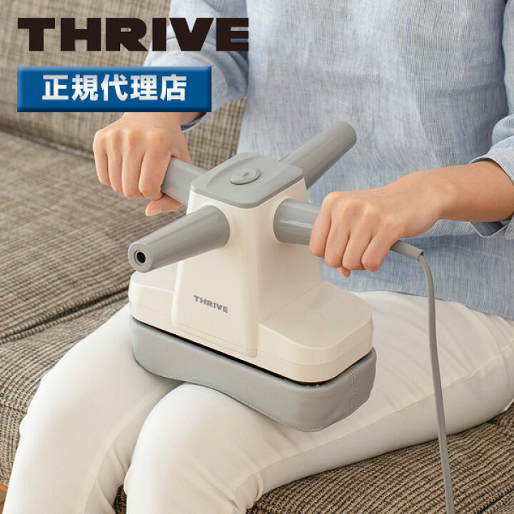楽天市場】ハンディマッサージャー MD-022 ホワイト 電動マッサージ機 
