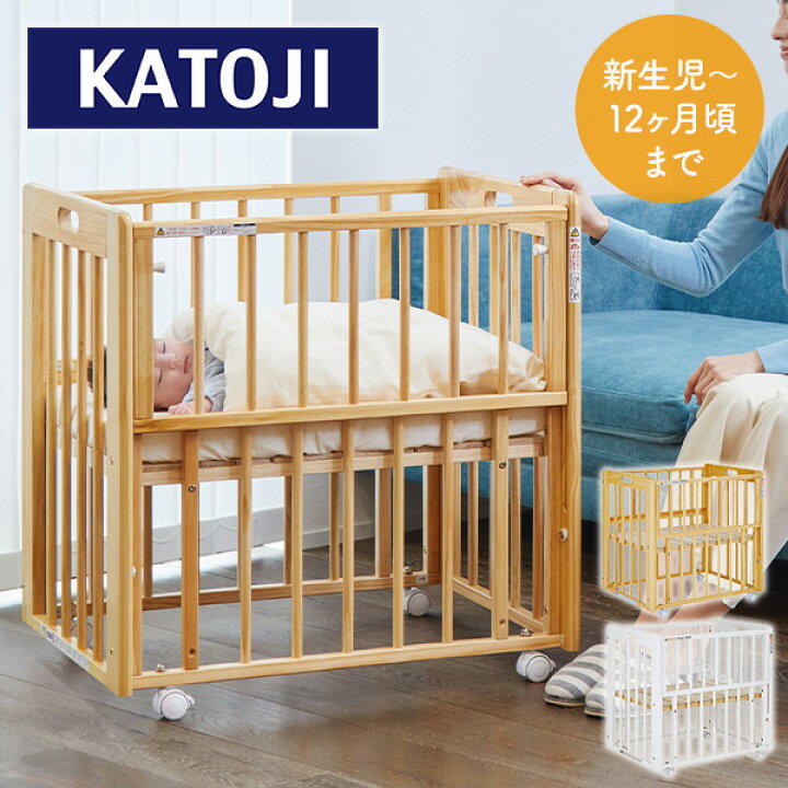 楽天市場】ミニミニベビーベッドツー キャスター付き (新生児から12か  
