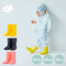 レインブーツ 長靴 キッズ 14cm 16cm 18cm レインシューズ 雨具 梅雨 雨対策 子供 こども キッズ 男の子 女の子 通園 通学 入園 入学 幼稚園 保育園 中敷き かわいい おしゃれ シンプル 無地 日本製 ディーバイダッドウェイ D by DADWAY 【送料無料】