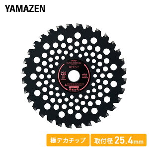 y|Cg5{z `bv\[ @p ɃfJ`bv G rn ubNGfBV BK-DC230 BK-DC255 ւn ֐n @ Ŋ@ @ @ RP YAMAZEN yz