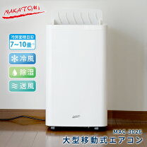 楽天市場】窓用 エアコン 冷暖房の通販