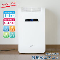 楽天市場】窓用 エアコン（冷房能力2.1 ～ 2.2kW）（季節・空調家電 