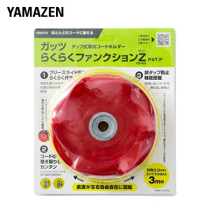 ^bvR[hz_[ Kbc 炭炭t@NVZ YG-03 d@ GW@ t[XCh XChXCb` RP YAMAZEN yz