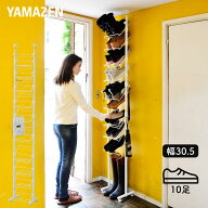 突っ張り シューズラック 棚10段 幅30 奥行24 高さ202-260cm 収納目安10足 ラック 薄型 壁面収納 スリム …