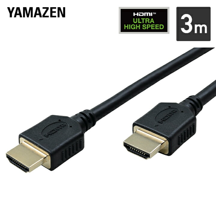 HDMI ケーブル ブラック 1Ｍ 2K 4K 高品質 高画 ゲーム パソコン 通販