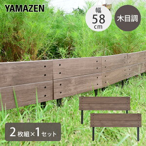 y|Cg5{z ؖڒ ~jtFX (58cm 32cm) 2g GMF-HBKW58 ؖڃuE Ԓd ډBtFX O  DIY p[e[V RP YAMAZEN yz
