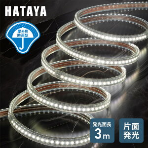 LED e[vCg 3m Жʔ OphJ^ őA24m ߉\ TL3 XPg LEDCg Ɩ Ɠ dC d h ho  A ϋv d≏   n^ HATAYA y