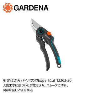 ΂ oCpX^ ExpertCut 12202-20 970475701 ^[RCYu[/O[ ͂ nT~  ΂ oT~  K[fANZT[ }؂ Kfi GARDENA yz