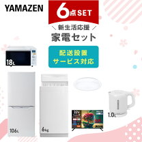楽天市場】液晶テレビ レコーダー セット（家電）の通販