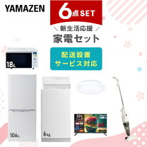 楽天市場】液晶テレビ レコーダー セット（家電）の通販