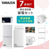楽天市場】家電セット 冷蔵庫 洗濯機 オーブンレンジの通販