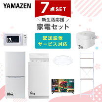 楽天市場】液晶テレビ レコーダー セット（家電）の通販