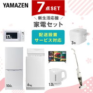 楽天市場】家電セット（家電）の通販