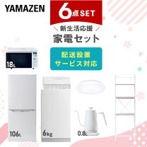 楽天市場】冷蔵庫設置無料の通販