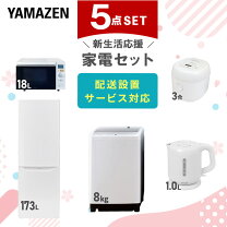 楽天市場】家電セット オーブンレンジの通販