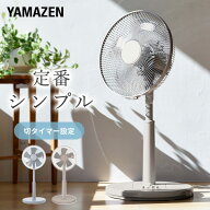 扇風機 左右首振り リビング扇風機 風量3段階 押しボタン 切りタイマー 静音 省エネ YLT-AG30E 30cm羽根 …