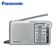 ラジオ ポケットラジオ FM/AM 2バンドレシーバー RF-P155-S シルバー ラヂオ ポケットラヂオ デジタルチ…