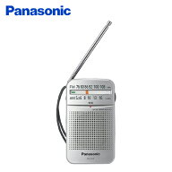 ラジオ ポケットラジオ FM/AM 2バンドレシーバー RF-P55-S シルバー 小型ラジオ ラヂオ ポケットラヂオ …