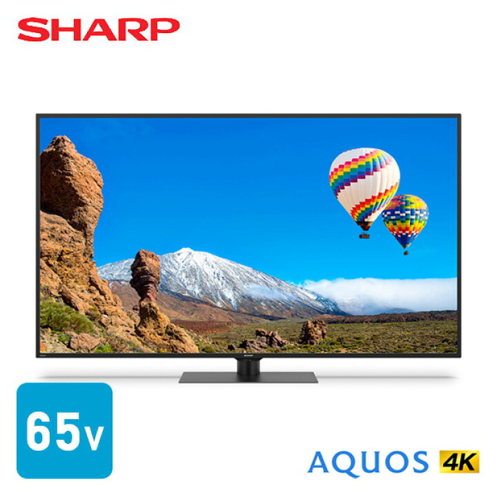 楽天市場】アクオス(AQUOS) 65V型 液晶テレビ 65型テレビ 外付け  