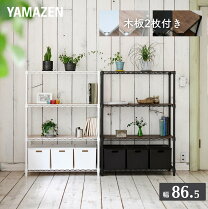 楽天市場】ホワイトボード シート（スチールラック・シェルフ｜本棚 