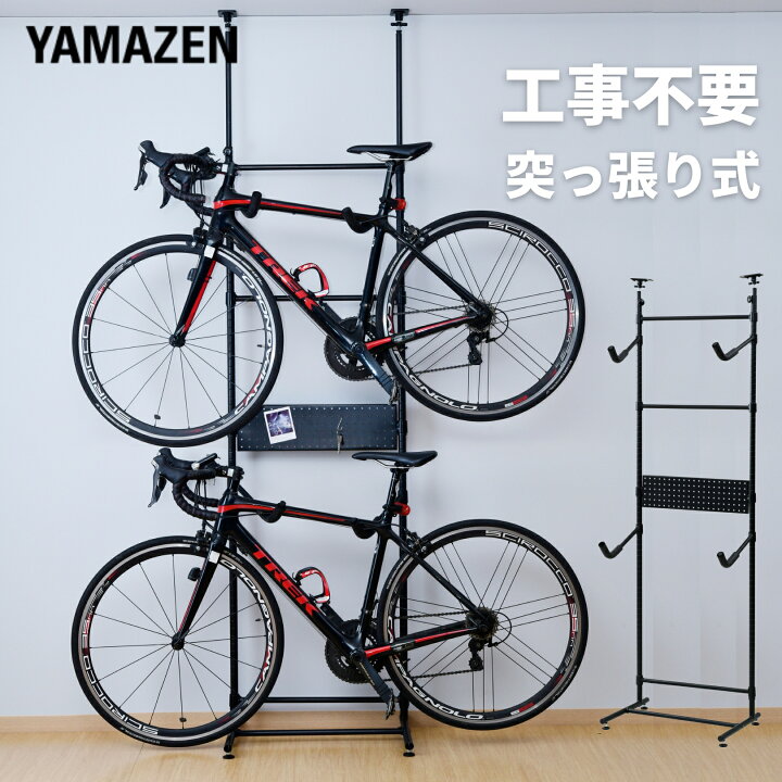 楽天市場】突っ張り 自転車 スタンド ラック 幅62.5 奥行43.5 高さ202  