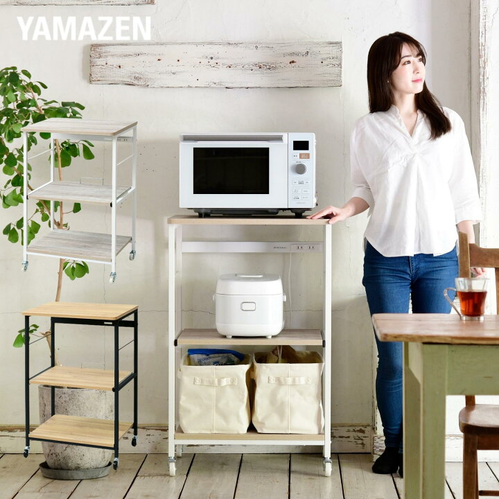 楽天市場】レンジ台 大型レンジ対応 幅57 奥行45.5 高さ91 cm 