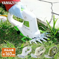 芝刈り機 グラスバリカン AC電源 両刃駆動 ガード付き 刈込幅約160mm 刈込高さ調整15-30mm 延長コード別…