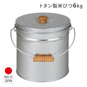 g^ ی^Ăт 6kg { TMK-6 CXXgbJ[ ğC { 􂦂  킢 g  ybgt[h ۑe Oa yz