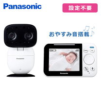 楽天市場】panasonic kx-hc705-wの通販 