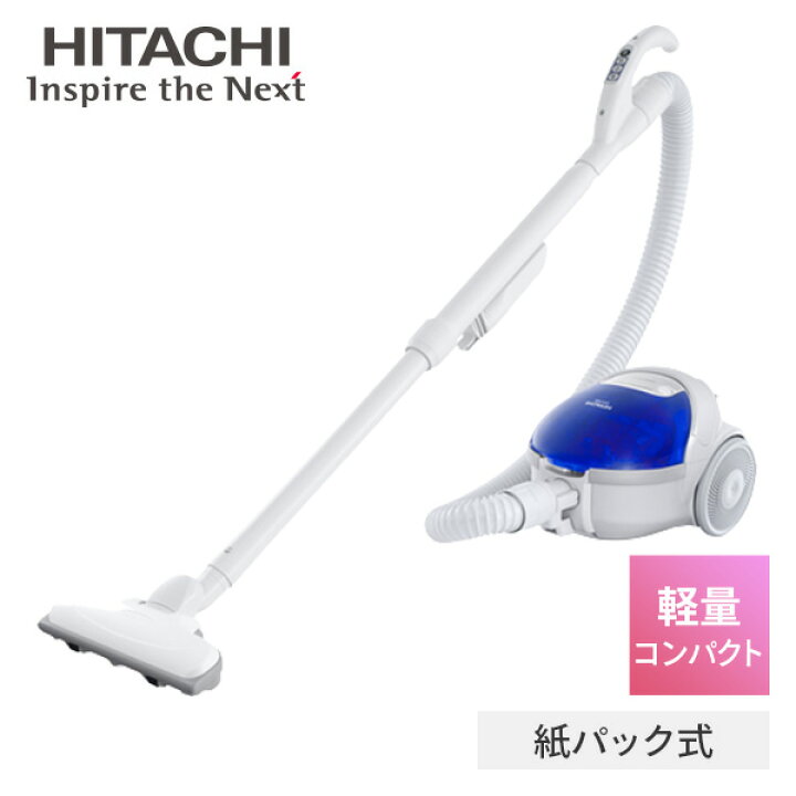 楽天市場】掃除機 紙パック式 紙パック式掃除機 キャニスター式 CV-F50 