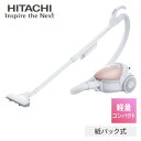 掃除機 紙パック式 紙パック式掃除機 キャニスター式 エアー駆動回転ブラシ ガイド付き伸縮パイプ CV-V500(P) クリーナー 紙パッククリーナー キャニスタータイプ 軽量 コンパクト ハイパワー シンプル 掃除器 新生活 日立 HITACHI 【送料無料】