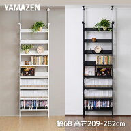 突っ張りラック 幅63 奥行25 高さ209-282cm 突っ張り棚 突っ張り シェルフ 棚 本棚 書棚 収納 ラック つ…
