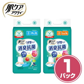 肌ケア アクティ うす型パンツ 消臭抗菌プラス 大人用紙おむつM-Lサイズ(18枚)/L-LLサイズ(16枚) 紙おむつ 紙オムツ おむつ オムツ 紙パンツ 薄型 大人用 介護用 介護 介護用品 介護用紙おむつ ヘルスケア 日本製 日本製紙クレシア 【送料無料】