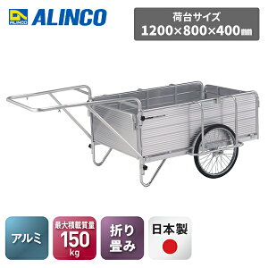 A~ ܂ݎJ[ X^_[h 20C` m[pN^C HK150E Vo[ { y ^ ו [  h DIY K[fjO _ ܂肽 RpNg ACR ALINCO 
