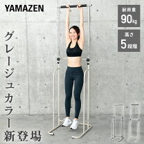 楽天市場】wasai ぶら下がり健康器 懸垂トレーニング bs502の通販