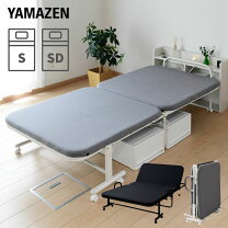 楽天市場】白（折りたたみベッド｜ベッド）：インテリア・寝具・収納の通販