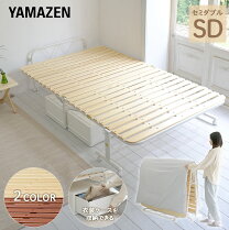楽天市場】ベッド（折りたたみベッド｜ベッド）：インテリア・寝具 