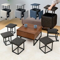 コンビネーション スツール 5脚セット 5in1スツール 幅37 奥行37 高さ38.5cm スツールセット 椅子 背もた…