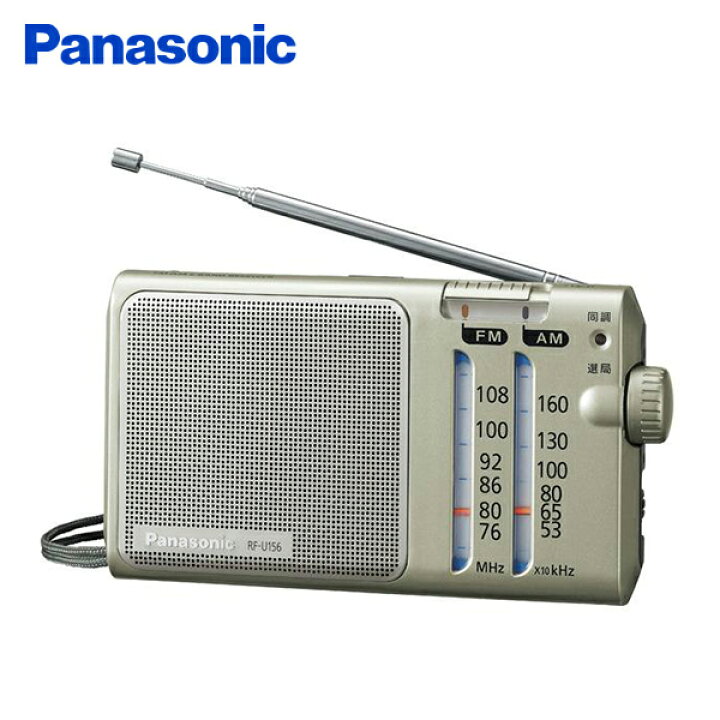 楽天市場】ラジオ ポケットラジオ 置き型ラジオ FM/AM 2バンド 