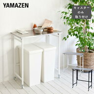 キッチン 作業台 キャスター付き ステンレス天板 折りたたみ 幅80 奥行40 高さ84.5cm 机 テーブル ワゴン…