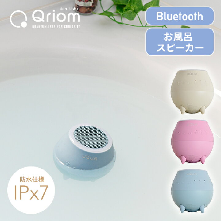 楽天市場】UQUA ウクア Bluetooth ワイヤレス バス スピーカー 防水  