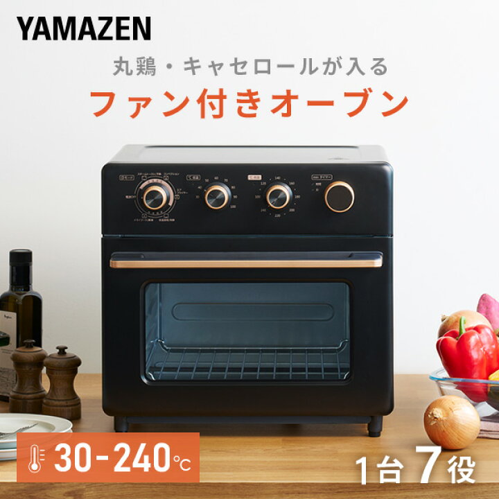楽天市場】オーブン コンベクション コンベクションオーブン Grill  