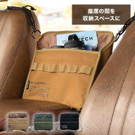 ワイルドテック カーライフ バッグポケットホルダー コーデュラ 215-ZSXP010 車用 便利グッズ 収納 アク…
