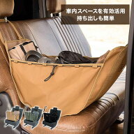 【P5倍 7/13 9:59迄】 ワイルドテック カーライフ ハンモックバッグ コーデュラ 215-ZSXP008 買い物袋 収…
