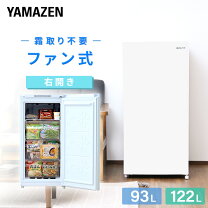 楽天市場】ノンフロン 小型冷凍庫の通販