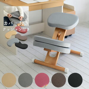 学習椅子 カバーの人気商品・通販・価格比較 - 価格.com 