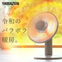 楽天市場】遠赤外線ヒーターの通販