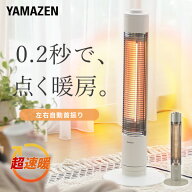 【15%OFFクーポン 9/24 09:59まで】ヒーター グラファイトヒーター 超速暖 遠赤外線ヒーター 左右自動首…